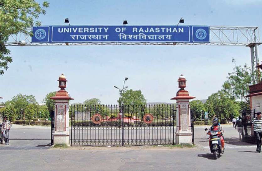 राजस्थान विश्वविद्यालय ने जारी किया परीक्षा कार्यक्रम