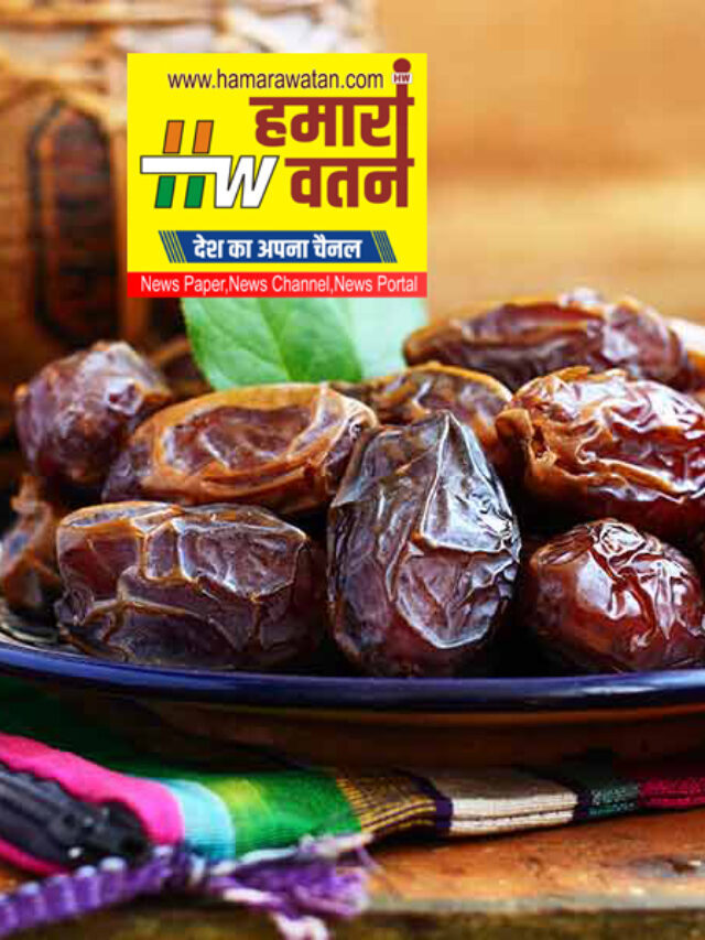 छुहारे में पोषक तत्व खजूर से ज्यादा