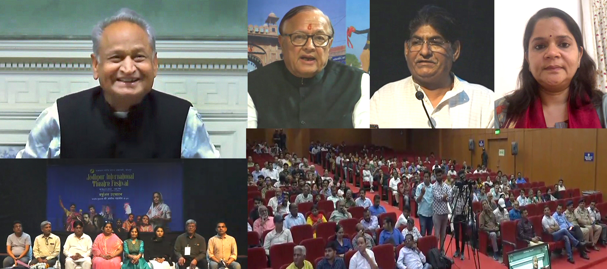 मुख्यमंत्री अशोक गहलोत ने किया जोधपुर इंटरनेशनल थिएटर फेस्टिवल का उद्घाटन