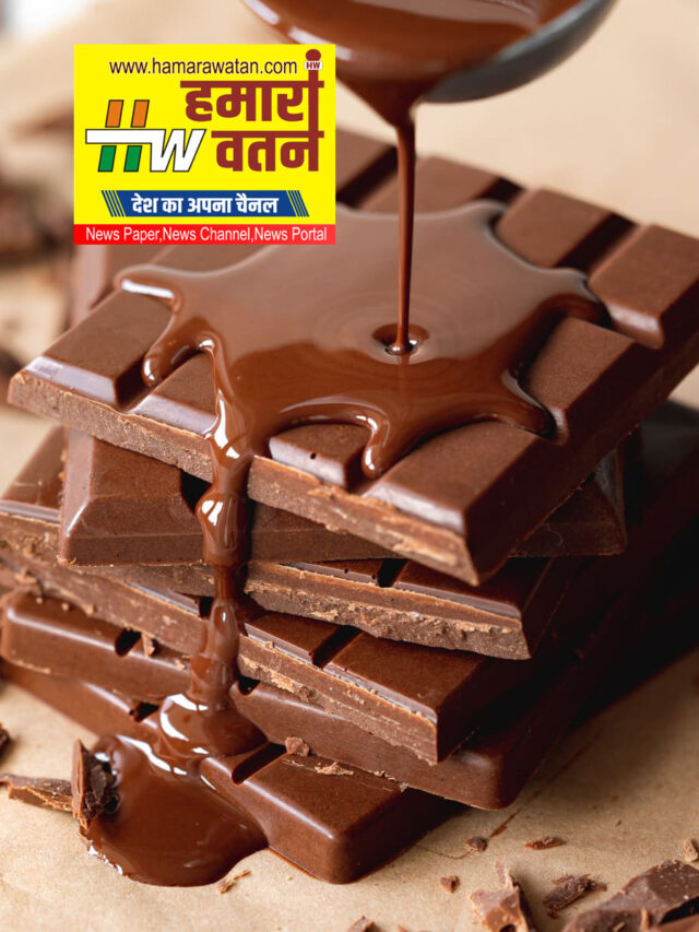 जानिए चॉकलेट खाने के 5 नुकसान