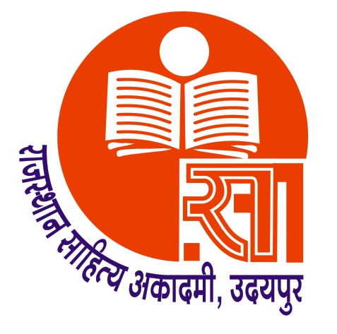 राजस्थान साहित्य अकादमी उदयपुर देगी गत तीन वर्ष के बकाया पुरस्कार अकादमी ने जारी की विज्ञप्ति