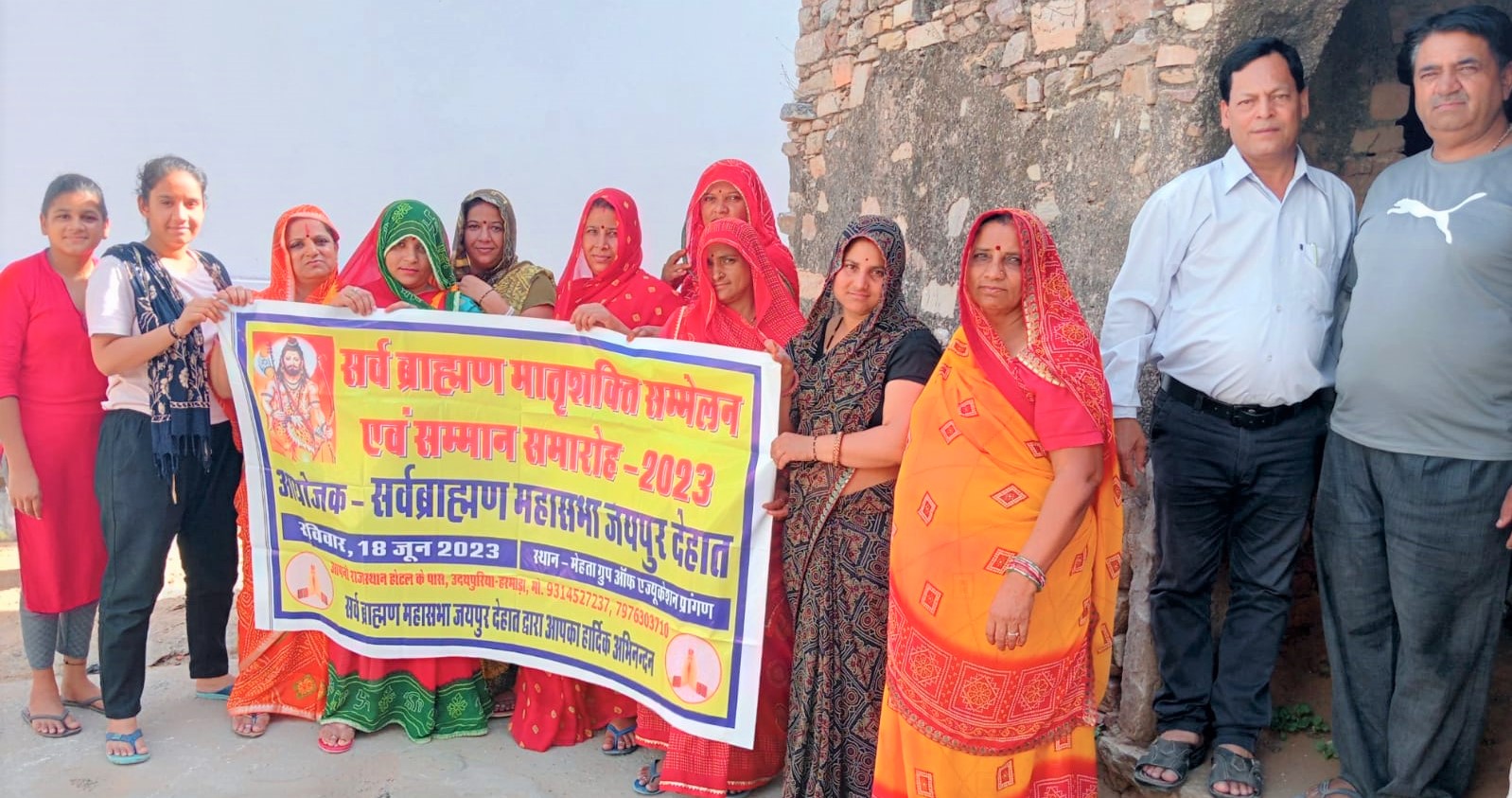 18 जून को आयोजित होने वाले सर्व ब्राह्मण मातृशक्ति सम्मेलन के पोस्टर का हुआ विमोचन, गांव गांव में किया जनसंपर्क