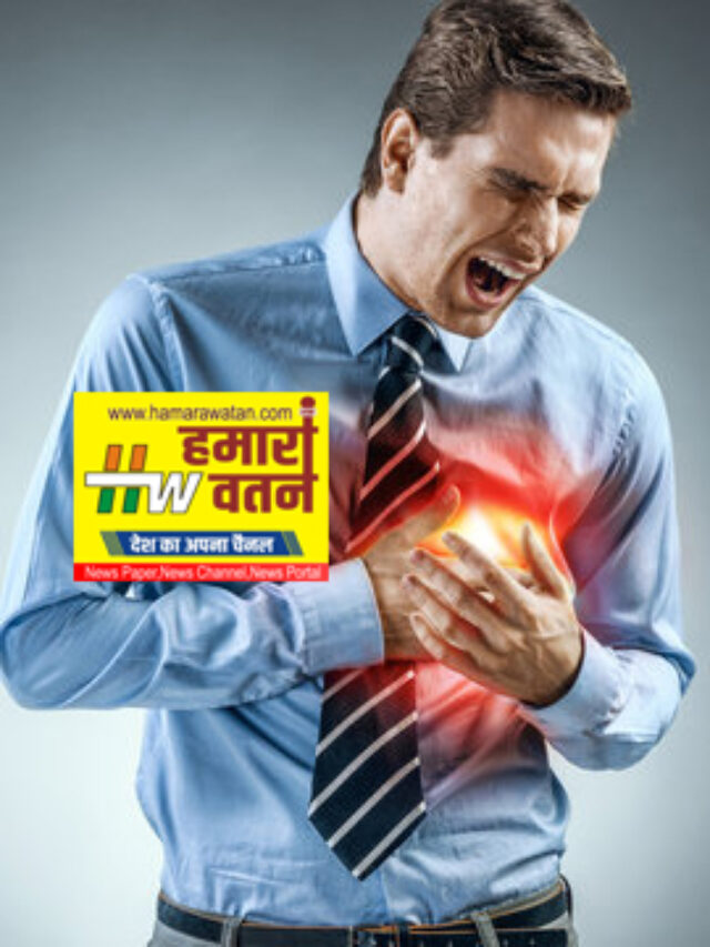 सर्दियों में हार्ट अटैक का खतरा अधिक | Hamara Watan |