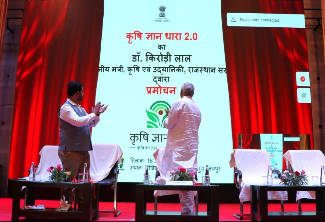 जैविक उत्पादों को बढ़ावा देने हेतु ऑर्गेनिक फूड मार्केट का हुआ शुभारंभ